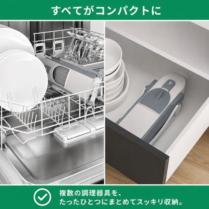 Slicéo(スリセオ)- ステンレス製 多機能 手動スライサー