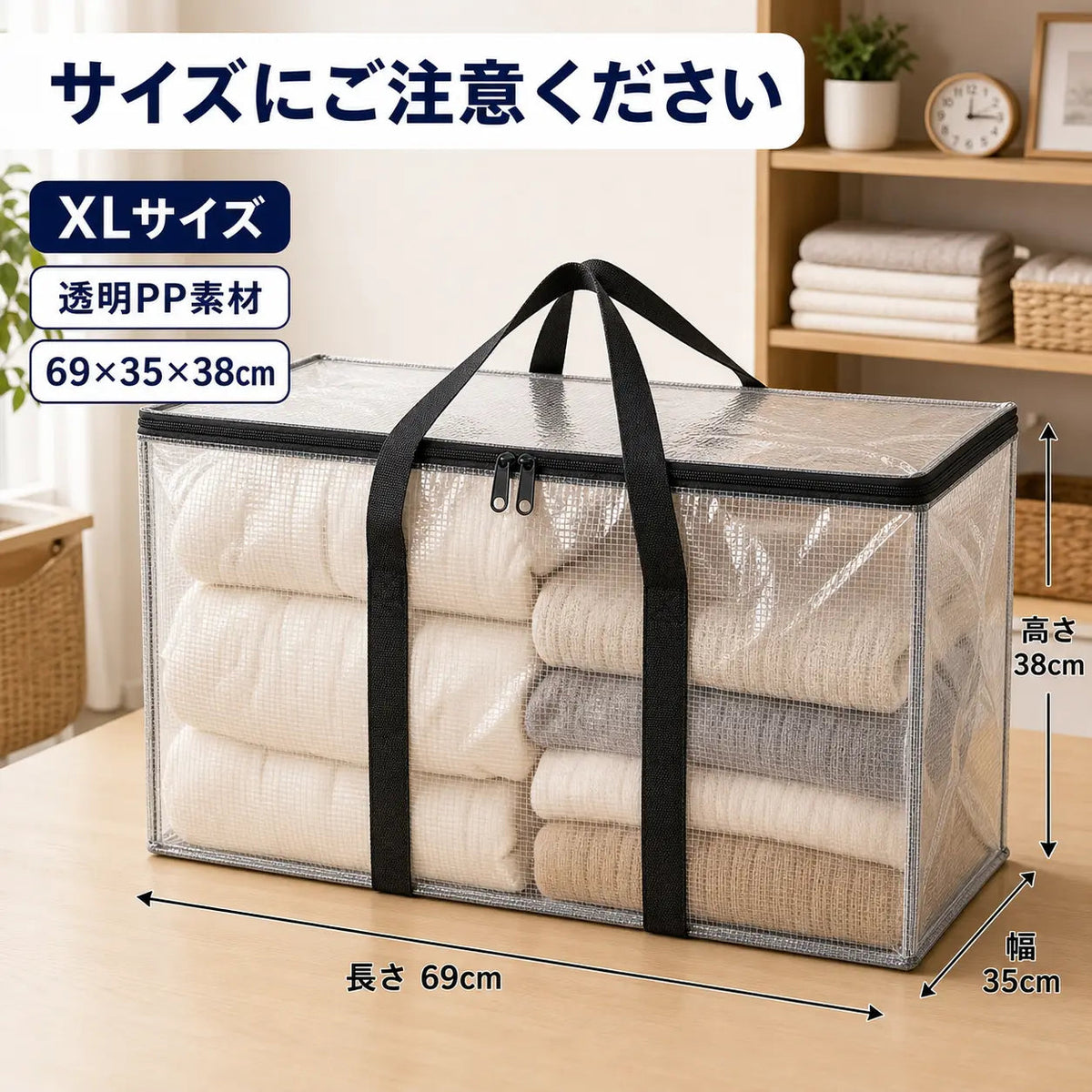 中身が見える収納バッグ 商品画像 2