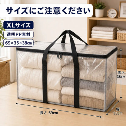 中身が見える収納バッグ 商品画像 2