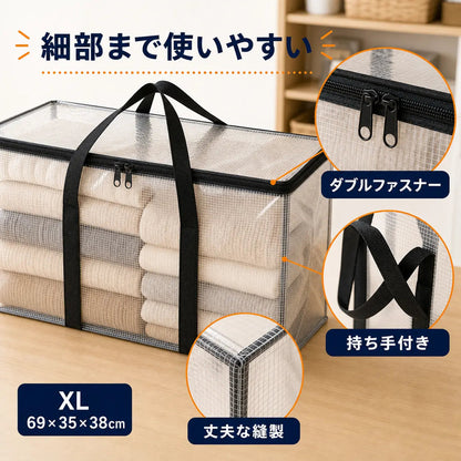 中身が見える収納バッグ 商品画像 3