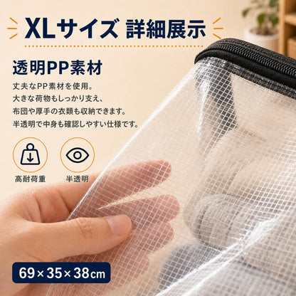 中身が見える収納バッグ 商品画像 4