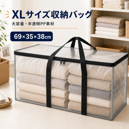 中身が見える収納バッグ 商品画像 5