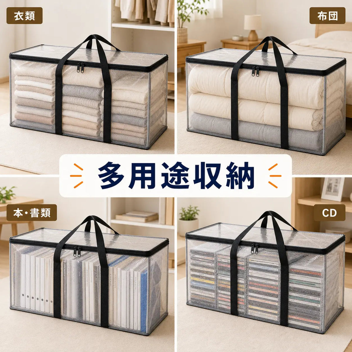 中身が見える収納バッグ 商品画像 6