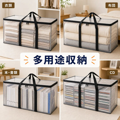 中身が見える収納バッグ 商品画像 6