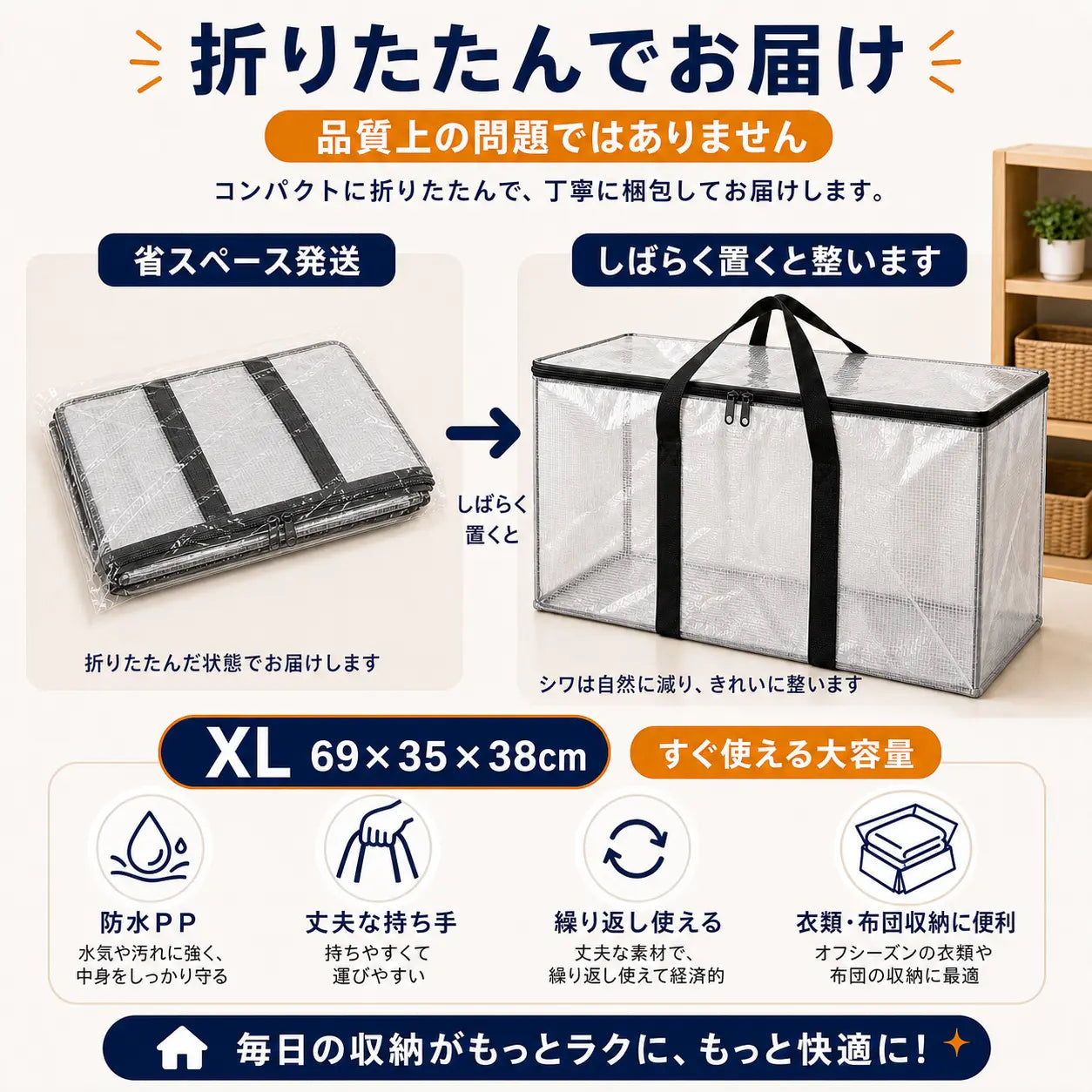 中身が見える収納バッグ 商品画像 7