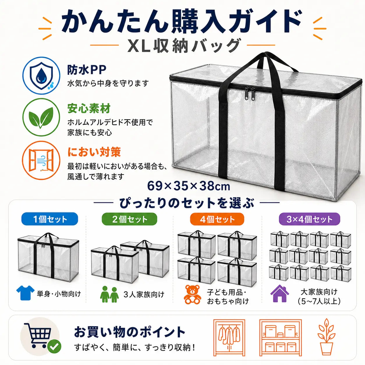 中身が見える収納バッグ 商品画像 8