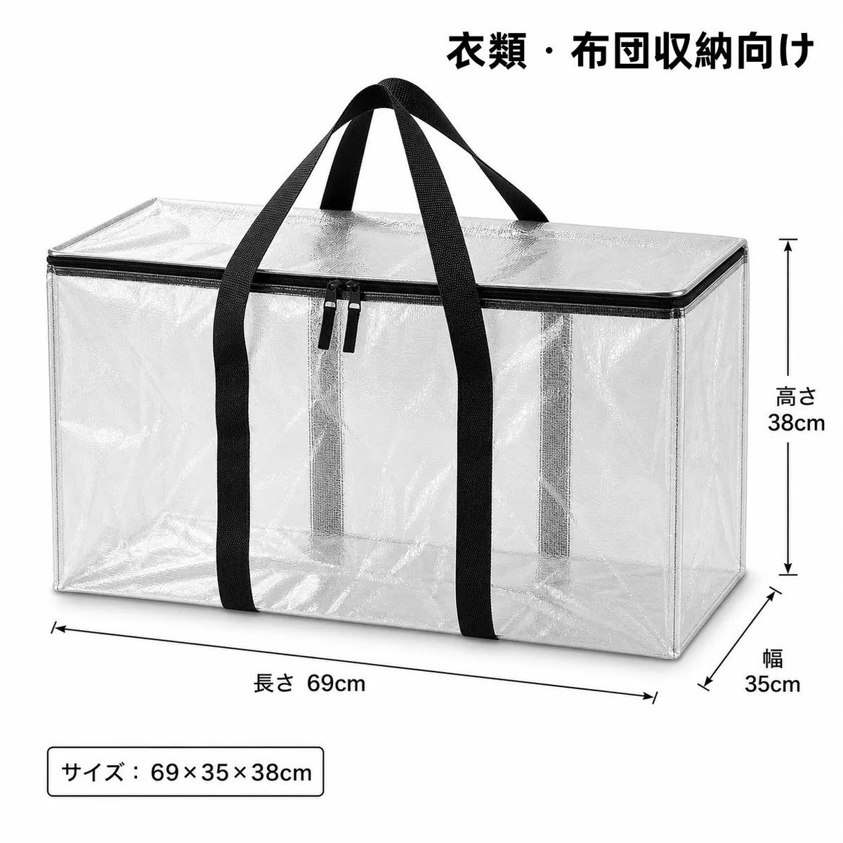 中身が見える収納バッグ 商品画像 9